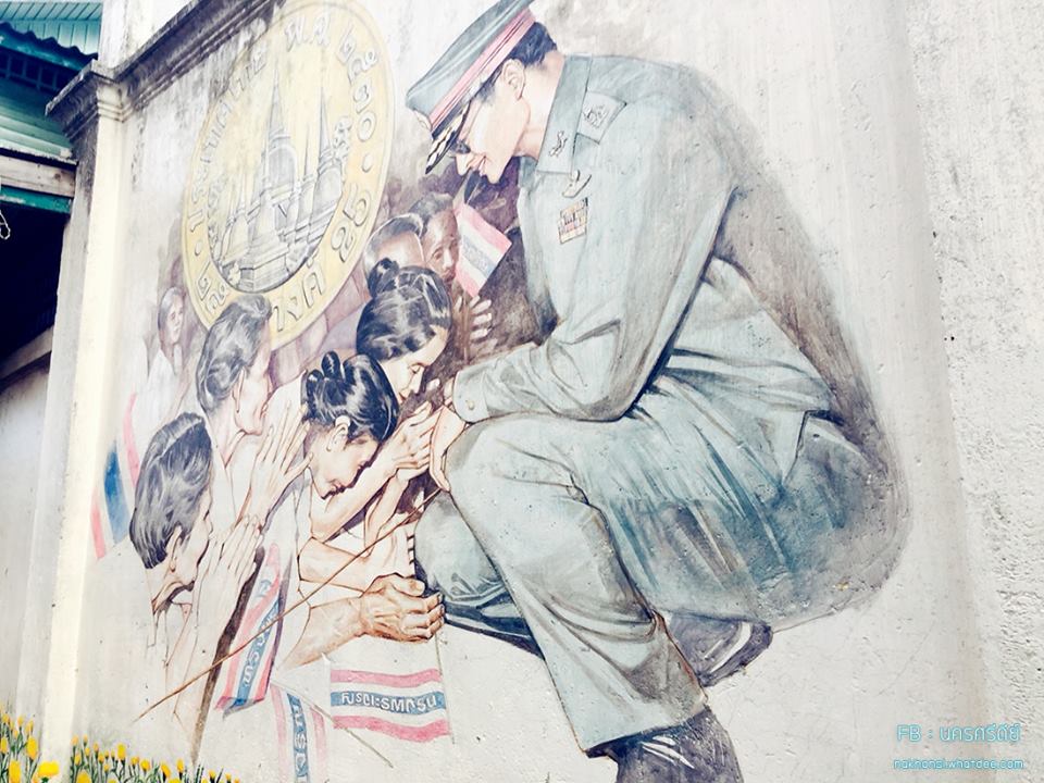 Street art งานศิลปะ ภาพวาดถวายพ่อหลวงรัชกาลที่9 ใจกลางเมืองนครศรีธรรมราช ครบทุกสถานที่ อะไรดีย์