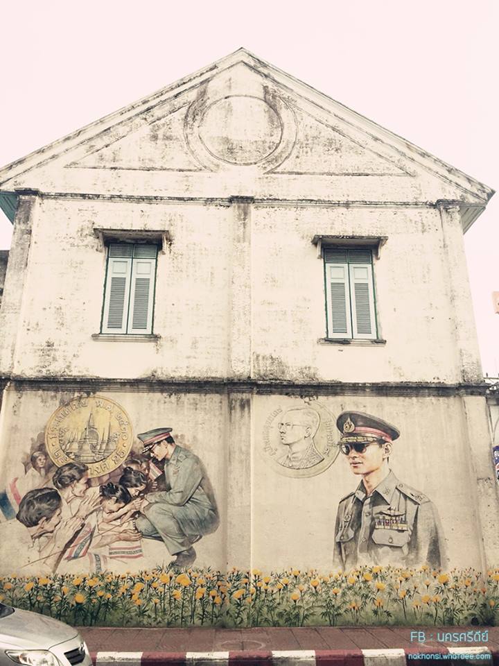 Street art งานศิลปะ ภาพวาดถวายพ่อหลวงรัชกาลที่9 ใจกลางเมืองนครศรีธรรมราช ครบทุกสถานที่ อะไรดีย์
