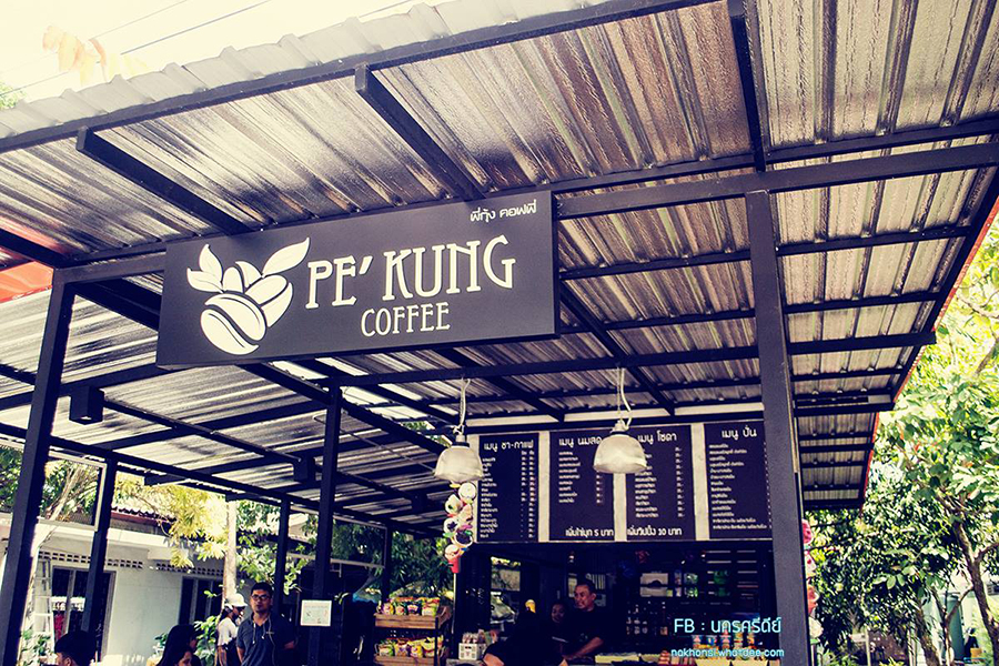 สายชาเย็น - น้ำปั่น ห้ามพลาด ร้านชา PE-KUNG COFFEE คอนเฟิร์มความอร่อย อะไรดีย์